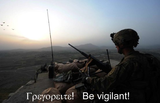 When this Watchman, this Soldier, being watchful and vigilant, sees the enemy what does he do?  Does he sit and just watch?  No, he uses the weapon, the means, he was given to cut the enemy down as he has opportunity.